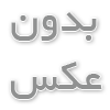 آرایش
